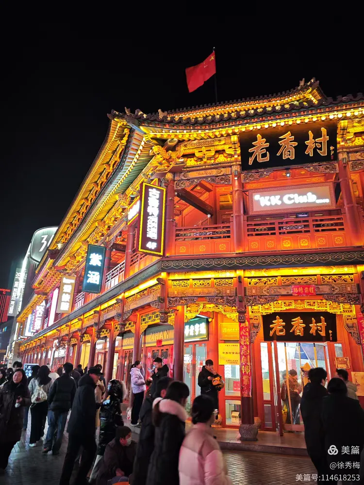 欣赏太原千年古街钟楼街夜景太壮观太美了,时光穿梭,古韵欣资